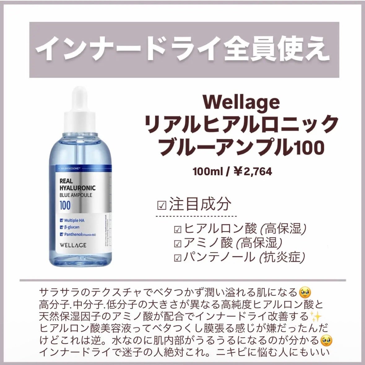 センテラ アンプル/SKIN1004/美容液を使ったクチコミ(3枚目)