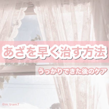 ビタミンC「タケダ」(医薬品)/タケダ/その他を使ったクチコミ(1枚目)