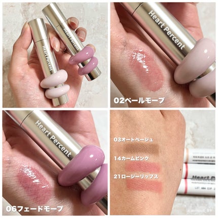 ドットオンムードリップペンシル/Heart Percent/リップライナーを使ったクチコミ(2枚目)
