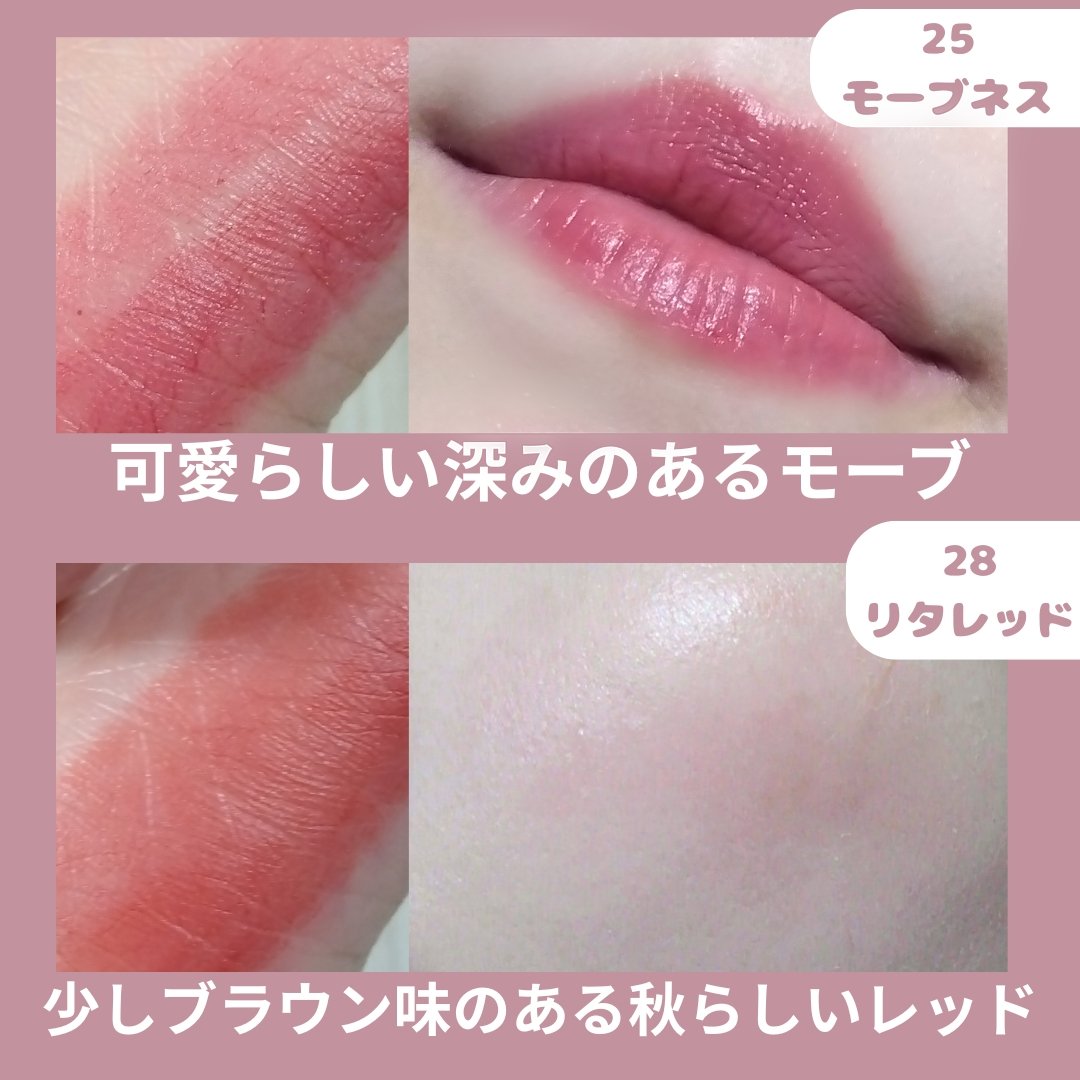 バニラコ ロマンティック ブラッシュ リップ＆チーク/BANILA CO/口紅を使ったクチコミ（3枚目）