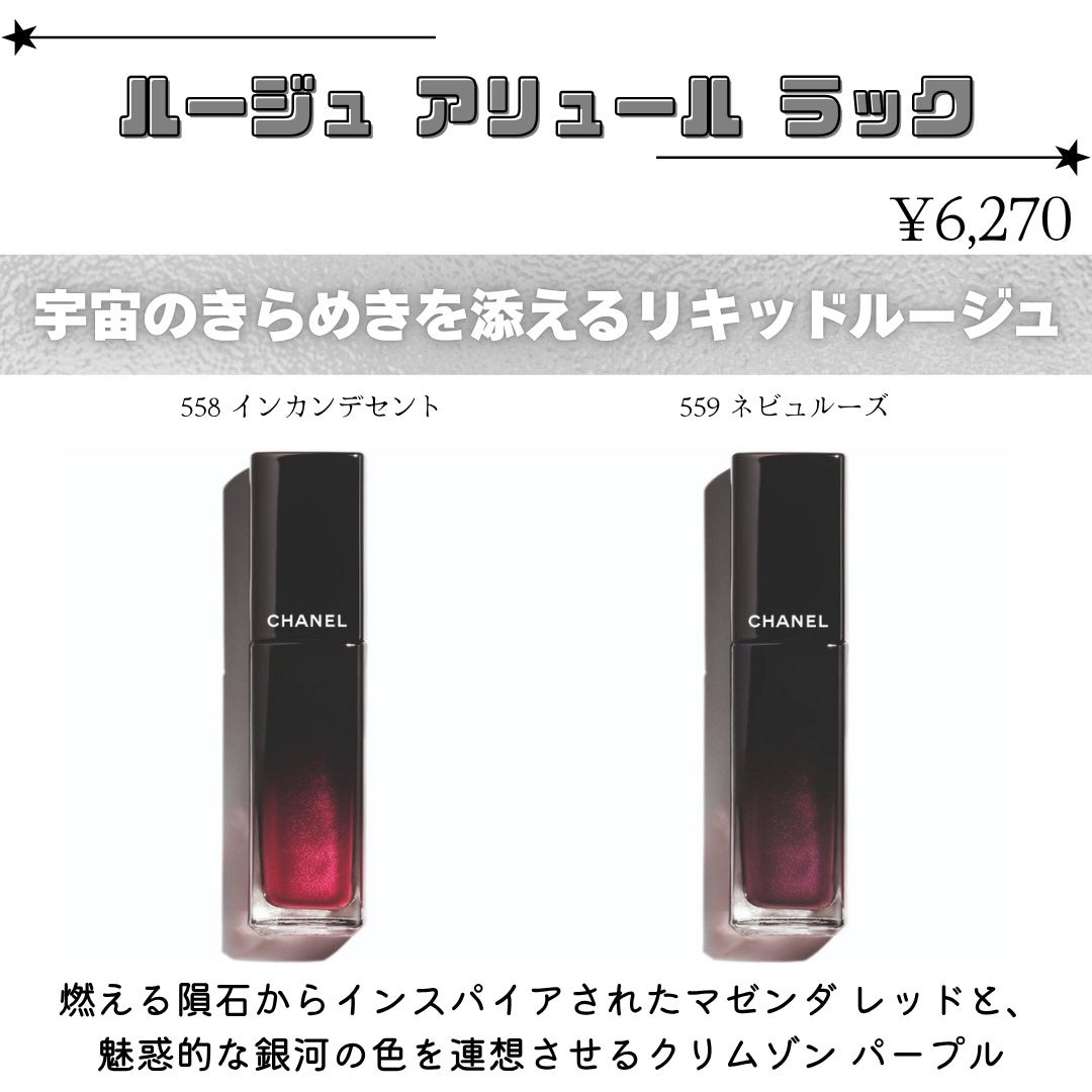 ori on LIPS 「新作コスメ˗ˏˋꪔᥱꪔ᥆ᝰ✍︎ˎˊ˗❁.˚‧º‧┈┈┈┈┈┈┈..」(4枚目)