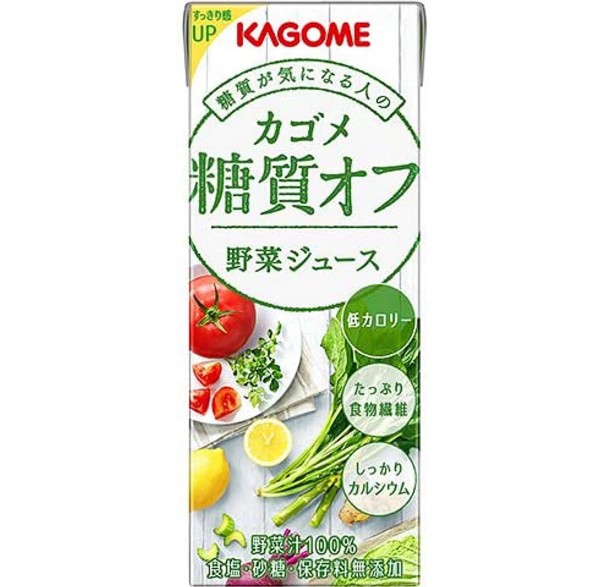カゴメ糖質オフ野菜ジュース/カゴメ/野菜ジュースを使ったクチコミ（1枚目）
