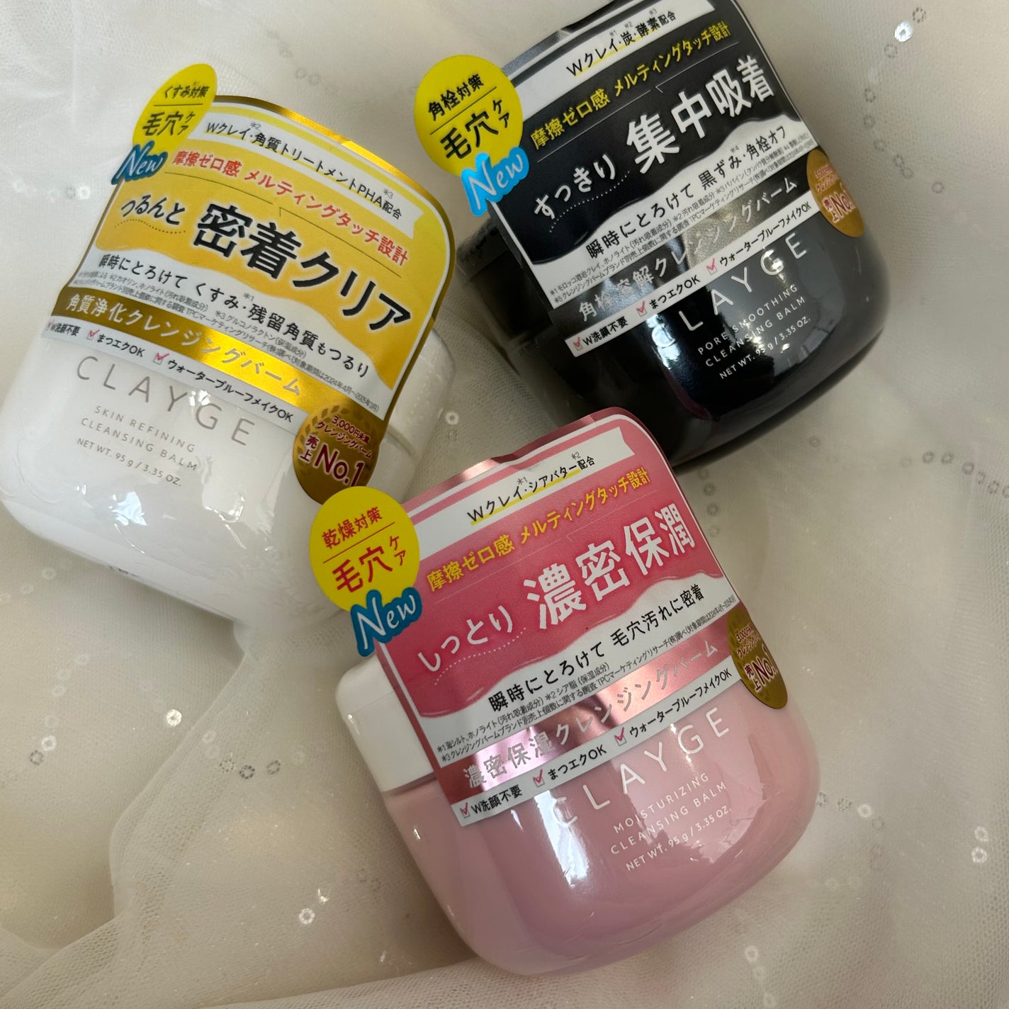 ã¯ã¬ãŒãžã¥ ã¢ã€ã¹ãã£ã©ã€ãžã³ã° ã¯ã¬ã³ãžã³ã°ããŒã /CLAYGE/ã¯ã¬ã³ãžã³ã°ããŒã ã䜿ã£ãã¯ãã³ãïŒ4æç®ïŒ