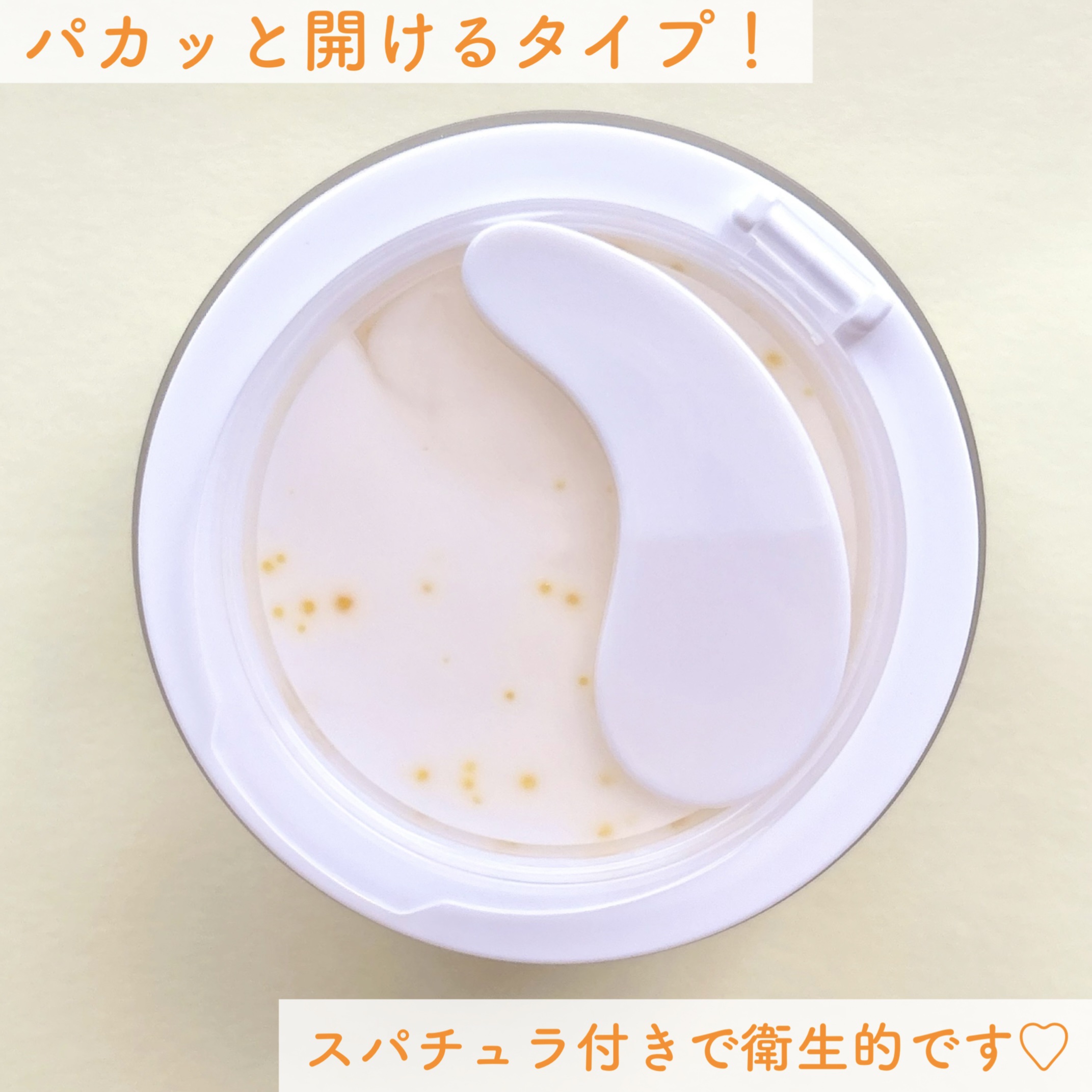 ビタトーニングカプセルクリーム/ダルバ/フェイスクリームを使ったクチコミ（3枚目）