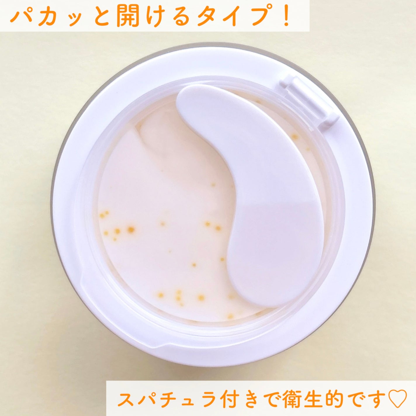 ビタトーニングカプセルクリーム/ダルバ/フェイスクリームを使ったクチコミ(3枚目)