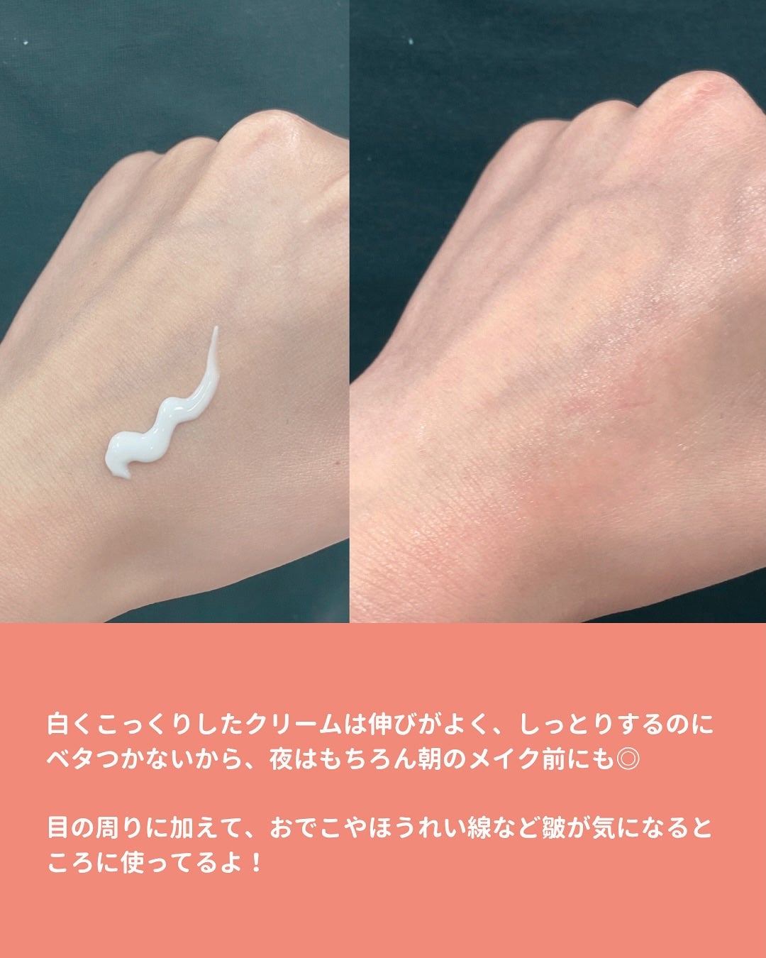 モフモフレンズ 薬用美白アイクリーム/明色/アイケア・アイクリームを使ったクチコミ(3枚目)