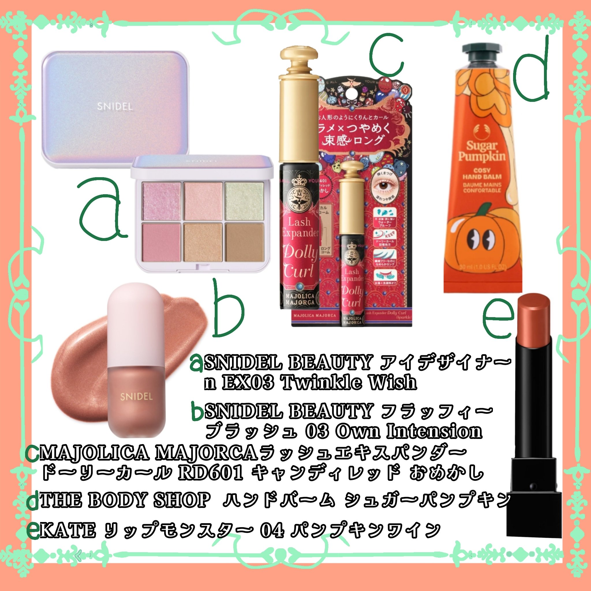 ケイト リップモンスター/KATE/口紅を使ったクチコミ（3枚目）