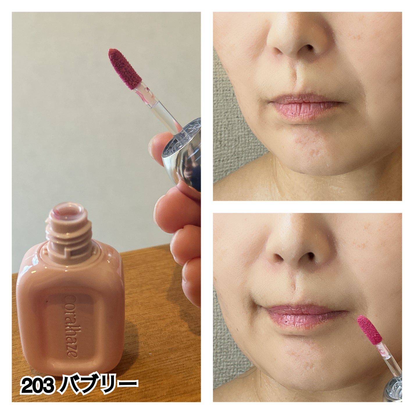 デュー ドロップ ティント/Coralhaze/リップティントを使ったクチコミ(2枚目)