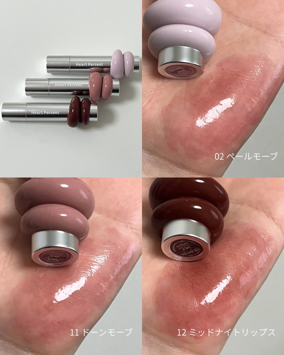 ドットオンムードリップペンシル/Heart Percent/リップライナーを使ったクチコミ（2枚目）