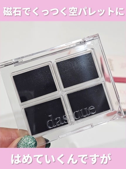 ムードシングルシャドウ 22 サンデーピンク/dasique/単色アイシャドウの画像