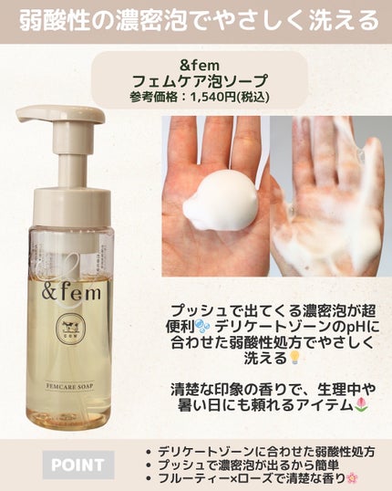 ポイントリペア/plus eau/ヘアジェルを使ったクチコミ(5枚目)