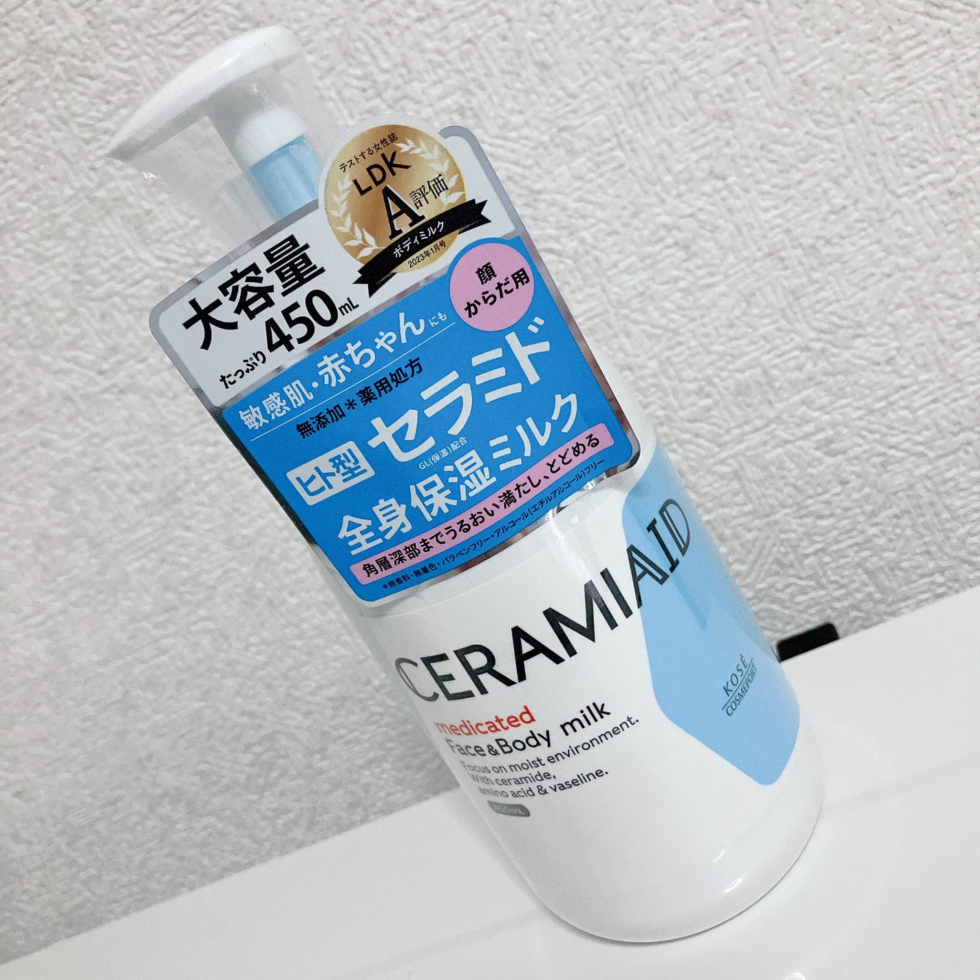 セラミエイド 薬用スキンミルク/セラミエイド/ボディミルクを使ったクチコミ(1枚目)