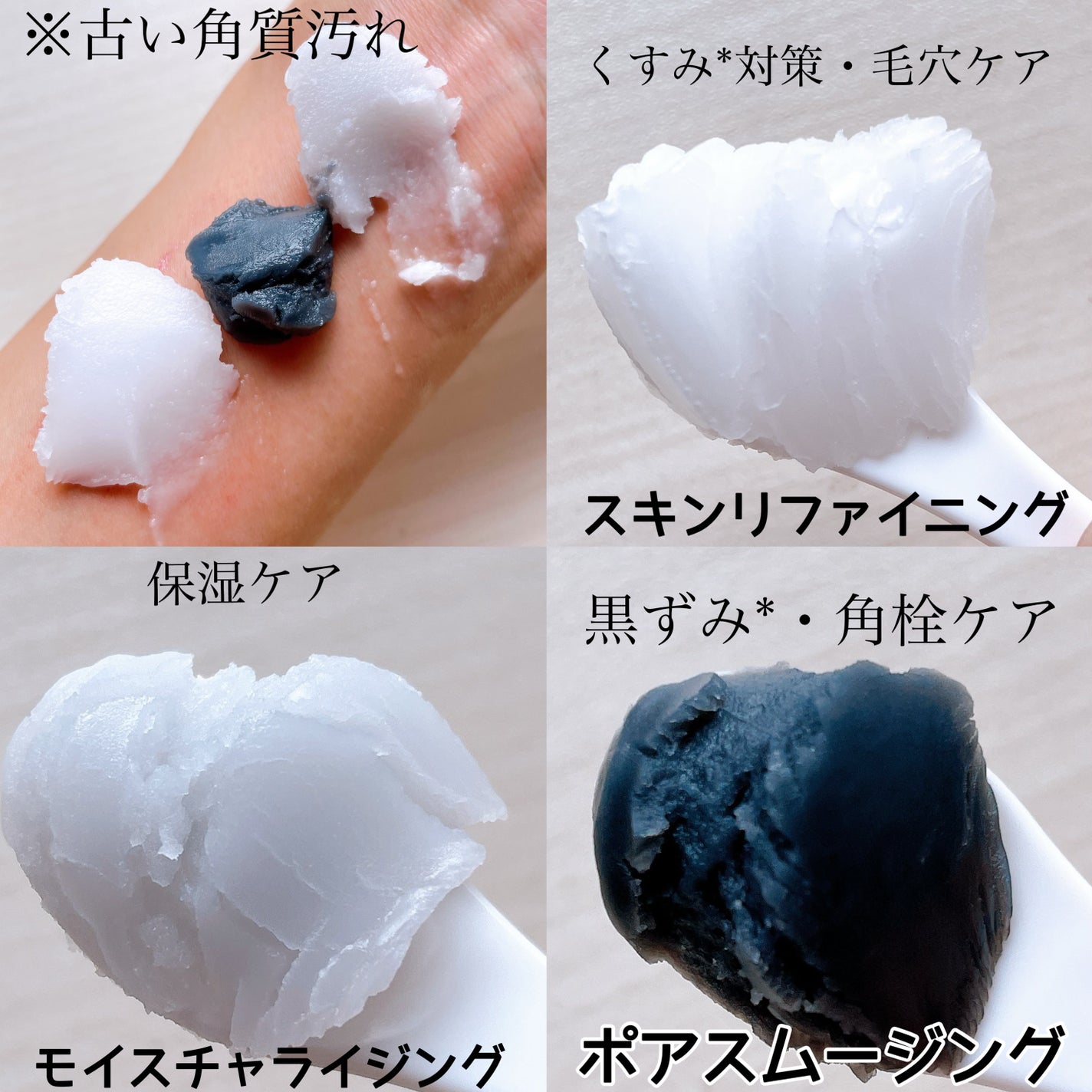 クレージュ モイスチャライジング クレンジングバーム/CLAYGE/クレンジングバームを使ったクチコミ(2枚目)