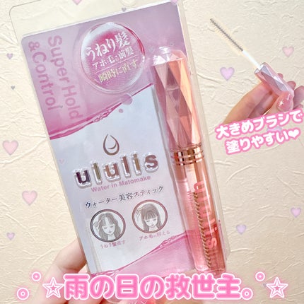 ウォーターインマトメイク ピンク/ululis/プレスタイリング・寝ぐせ直しを使ったクチコミ(1枚目)