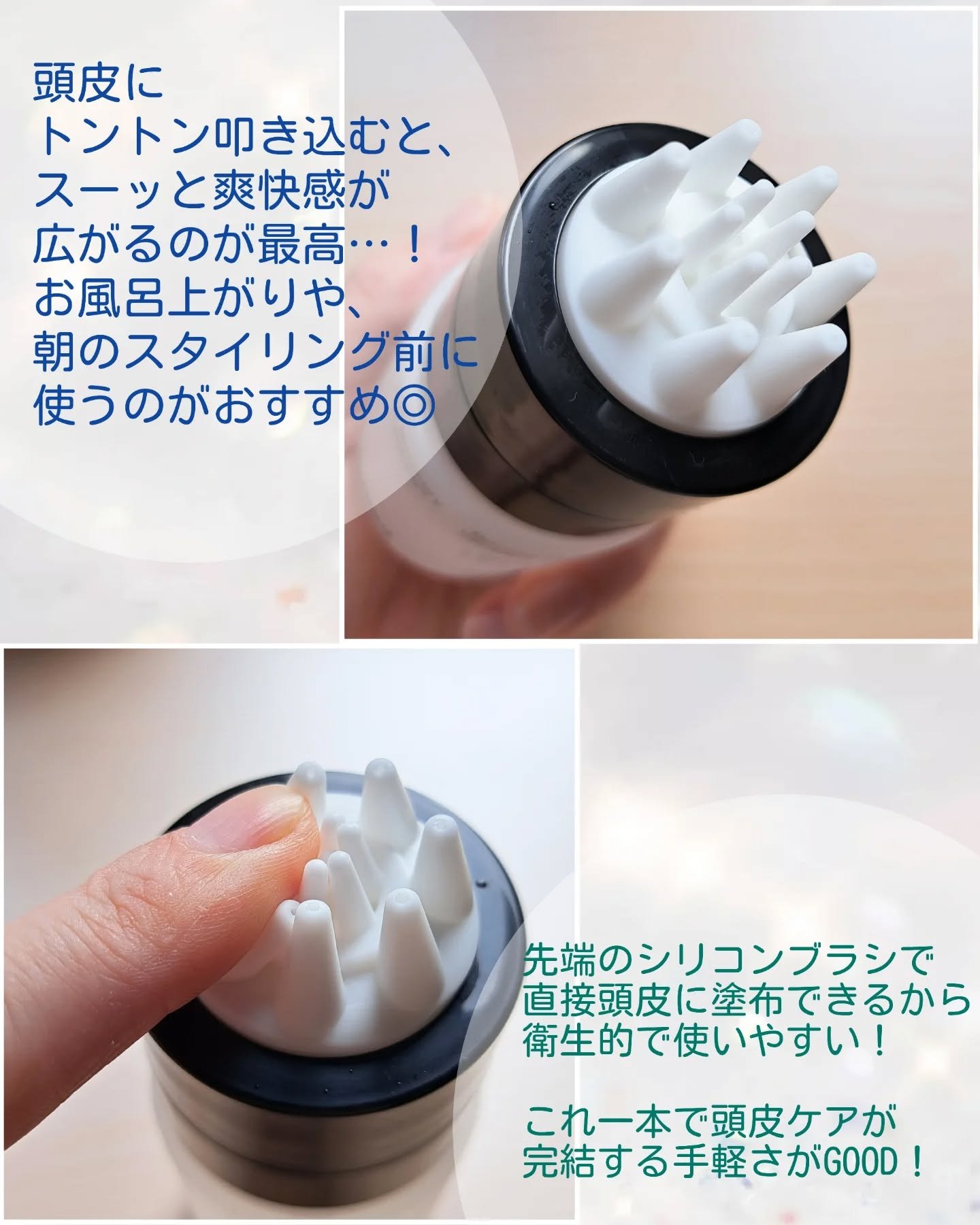 サイトカイン ブースター/Refilled/頭皮ローションを使ったクチコミ（3枚目）