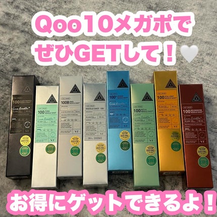 リードルショット100/VT/美容液を使ったクチコミ(4枚目)