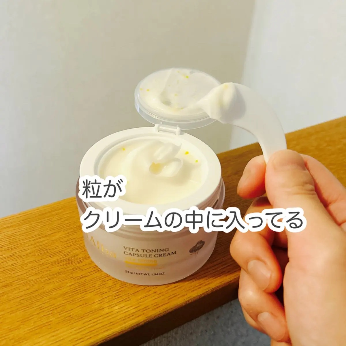 ビタトーニングカプセルクリーム/ダルバ/フェイスクリームを使ったクチコミ（2枚目）