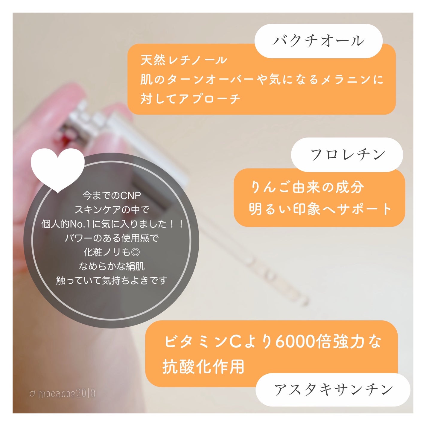 アットクリニック ハイパーPトーニング美容液/DOMINAS/美容液を使ったクチコミ(4枚目)