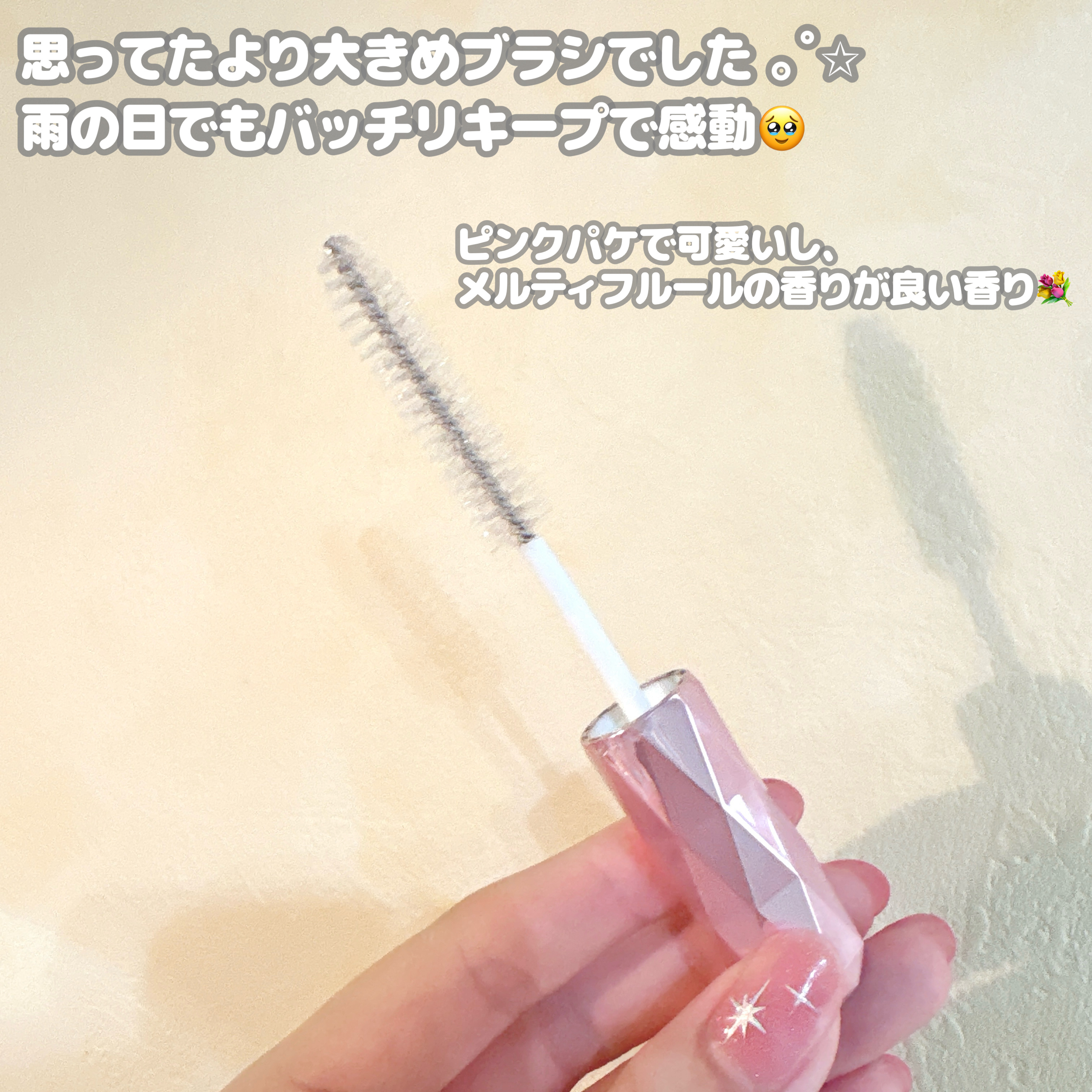 ウォーターインマトメイク　ピンク/ululis/プレスタイリング・寝ぐせ直しを使ったクチコミ（3枚目）