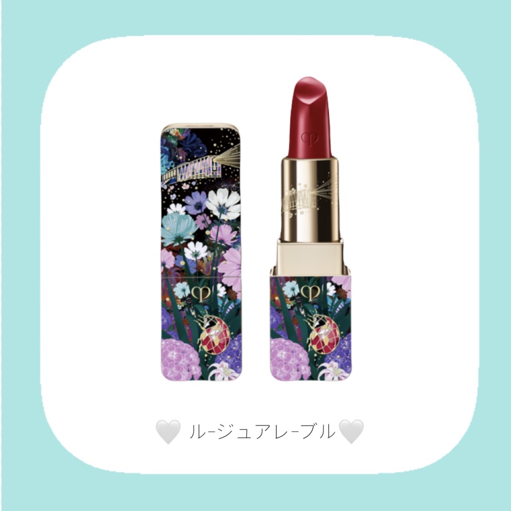 ルージュアレーブル/クレ・ド・ポー ボーテ/口紅を使ったクチコミ（3枚目）