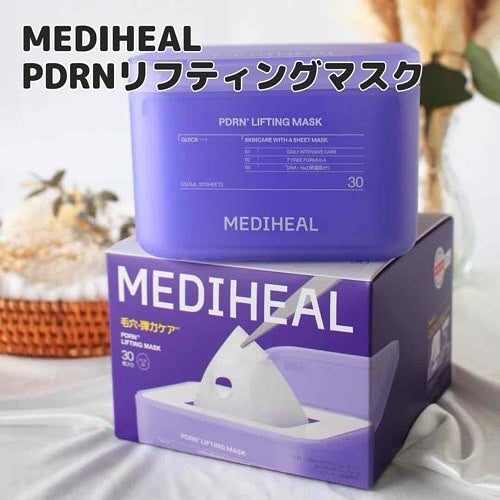 PDRN リフティングマスク/MEDIHEAL/シートマスク・パックを使ったクチコミ(1枚目)