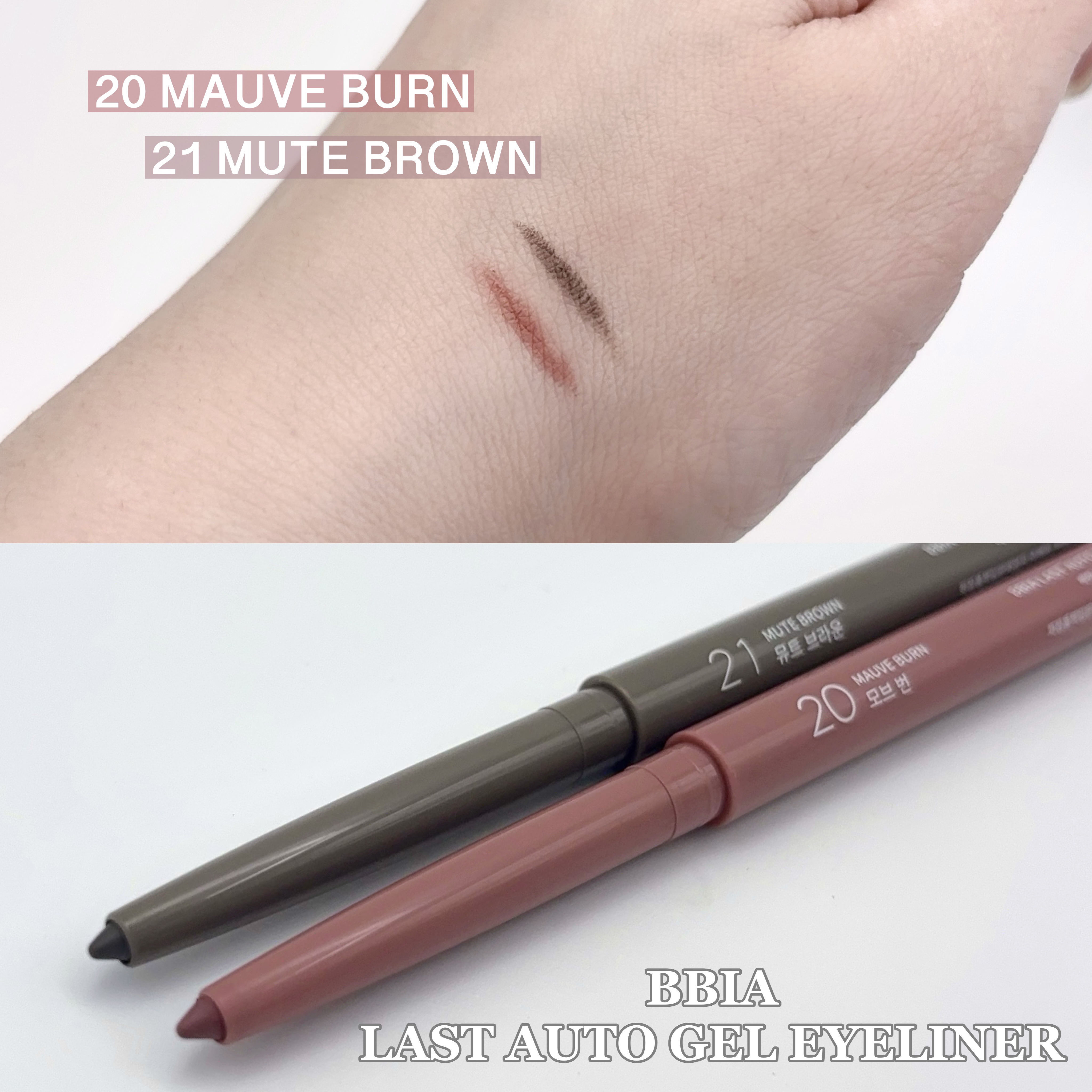 ラストオート ジェルアイライナー/BBIA/ジェルアイライナーを使ったクチコミ（3枚目）