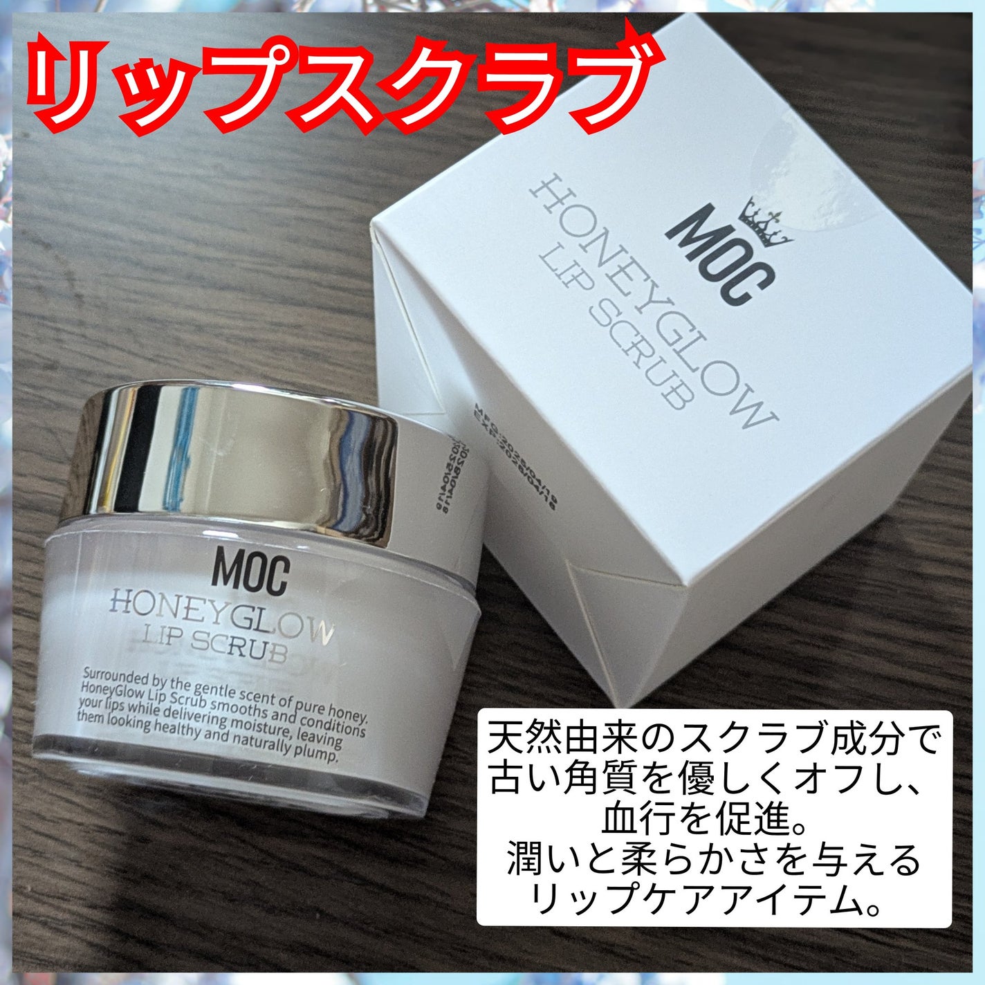真紅 on LIPS 「MOCWRAPLOCKLIPSHIELDMOCMOCHONEY..」(2枚目)