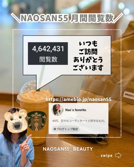 クレージュ モイスチャライジング クレンジングバーム/CLAYGE/クレンジングバームを使ったクチコミ(8枚目)