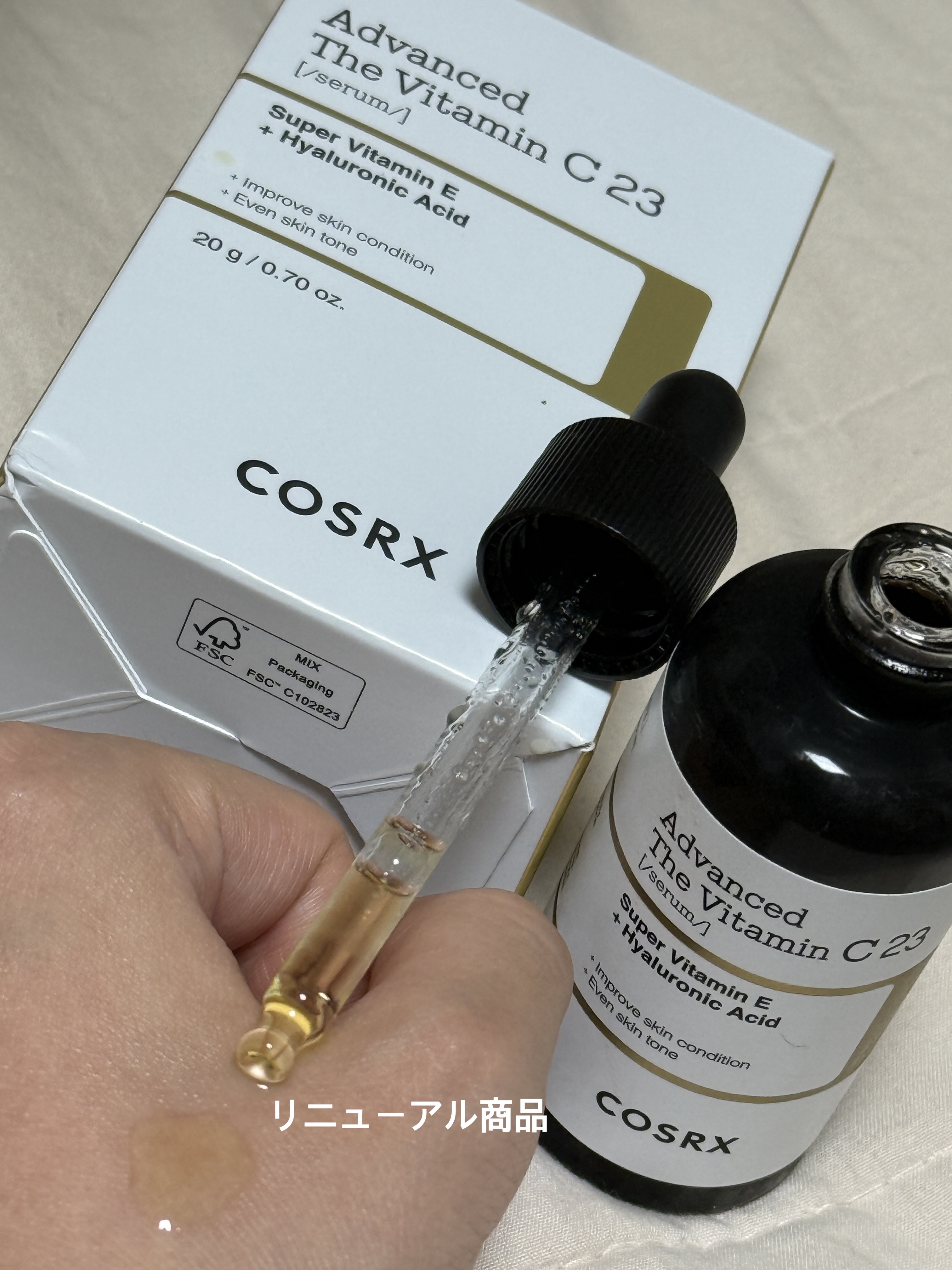 RXザ・ビタミンC23セラム/COSRX/美容液を使ったクチコミ（3枚目）