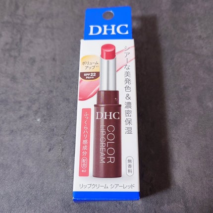DHC リップクリーム/DHC/リップクリームを使ったクチコミ(1枚目)
