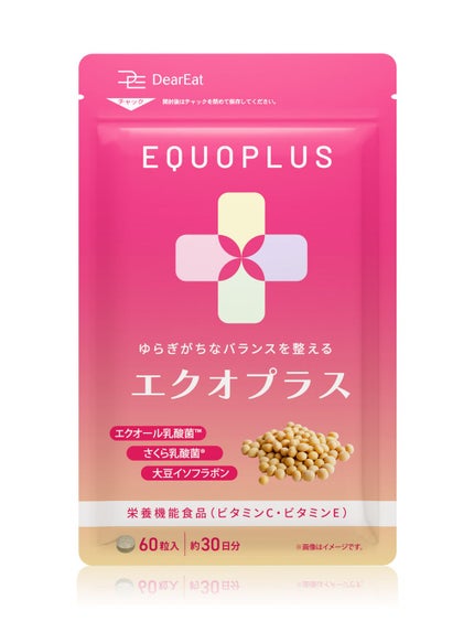 Dear Eat エクオプラス
