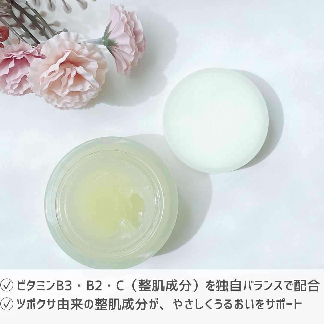 ビタ３プリンクリーム/オーズナリー/フェイスクリームを使ったクチコミ（2枚目）