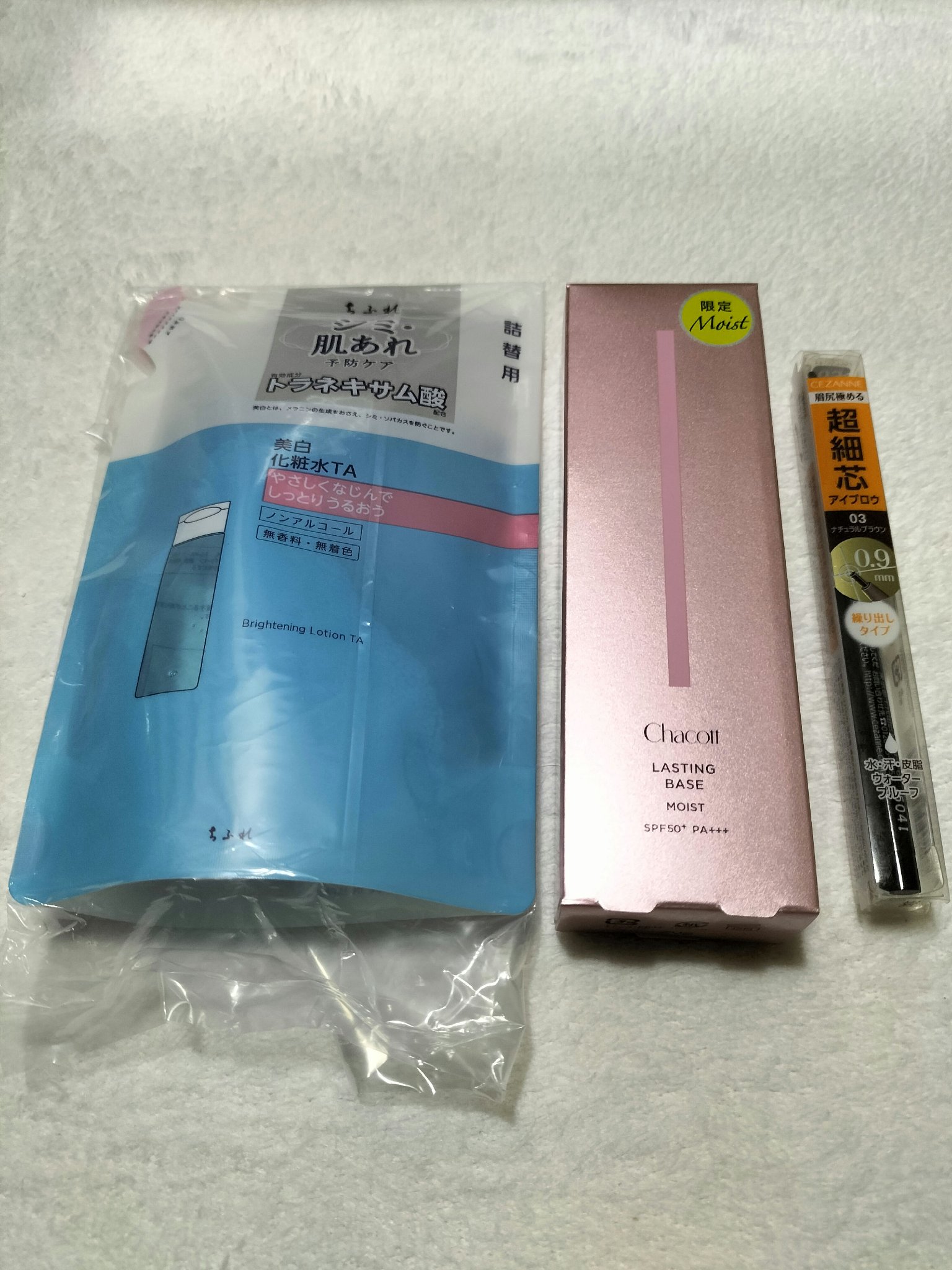 美白化粧水 TA/ちふれ/化粧水を使ったクチコミ（2枚目）