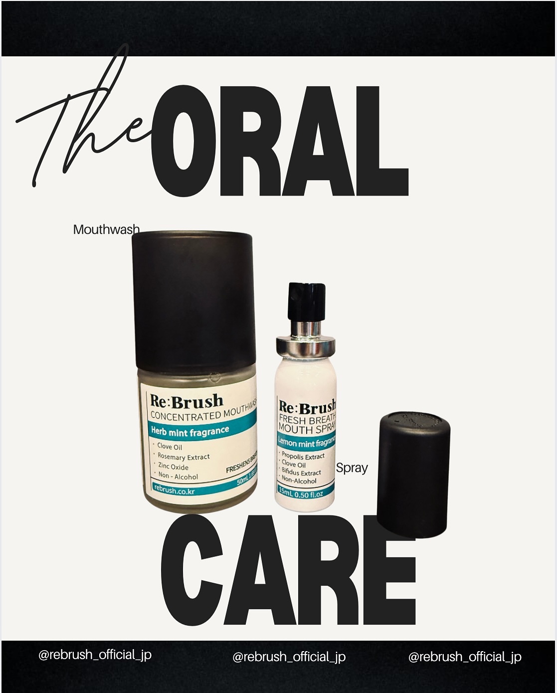 口臭除去クローブ濃縮マウスウォッシュ/Re:Brush/マウスウォッシュ・スプレーを使ったクチコミ（1枚目）