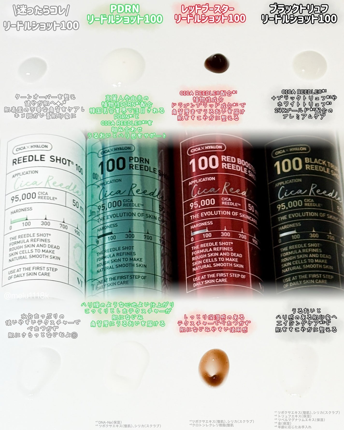 める🌼*・フォロバ on LIPS 「【PR】︎︎︎︎︎︎︎︎︎︎VTCosmetics🐯ˊ˗メガ..」(2枚目)