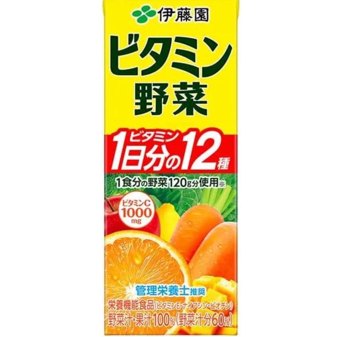 ビタミン野菜/伊藤園/野菜ジュースを使ったクチコミ（1枚目）