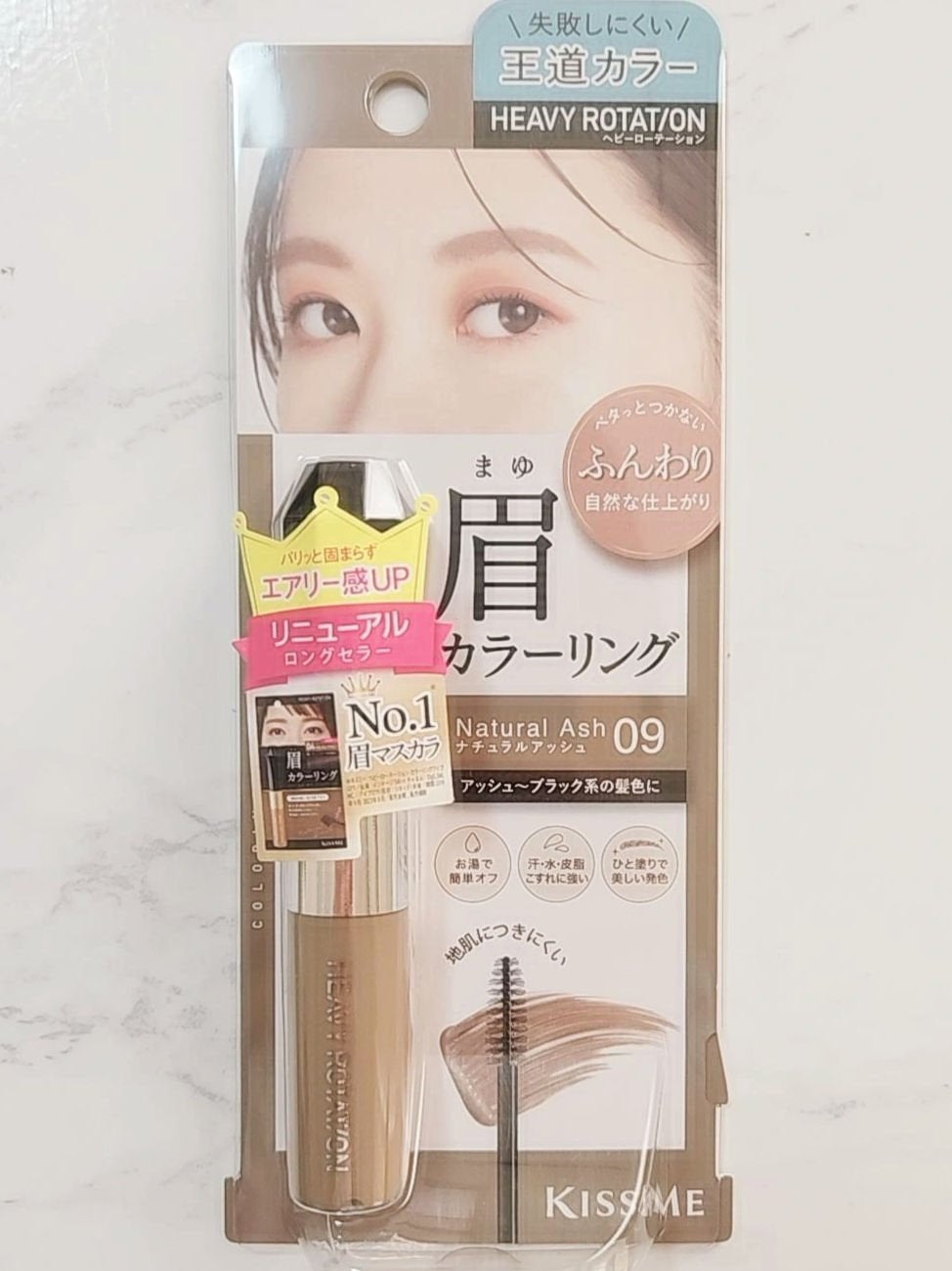 カラーリングアイブロウ/ヘビーローテーション/眉マスカラを使ったクチコミ(1枚目)