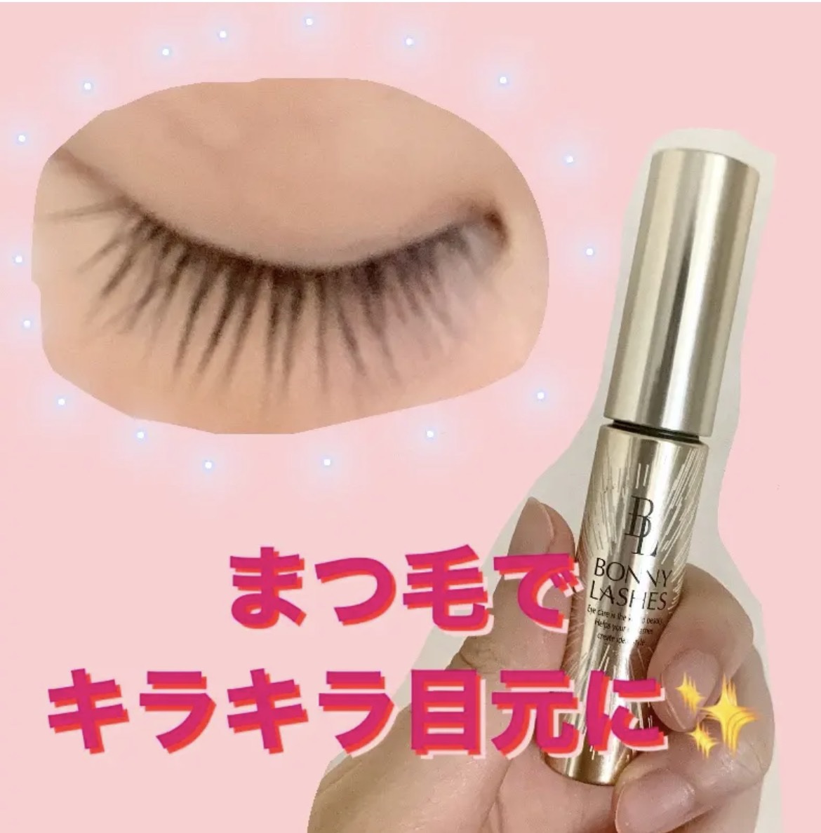 FABIUSBONNY LASHES

✼••┈┈••✼••┈┈••✼••┈┈••✼••┈┈••✼

まつ毛美容液を初めて使ってみました！

写真は私のまつ毛です🫶🏻

お値段は少しお高いのですが、家族とシェアして使ってます❤️‍🔥
