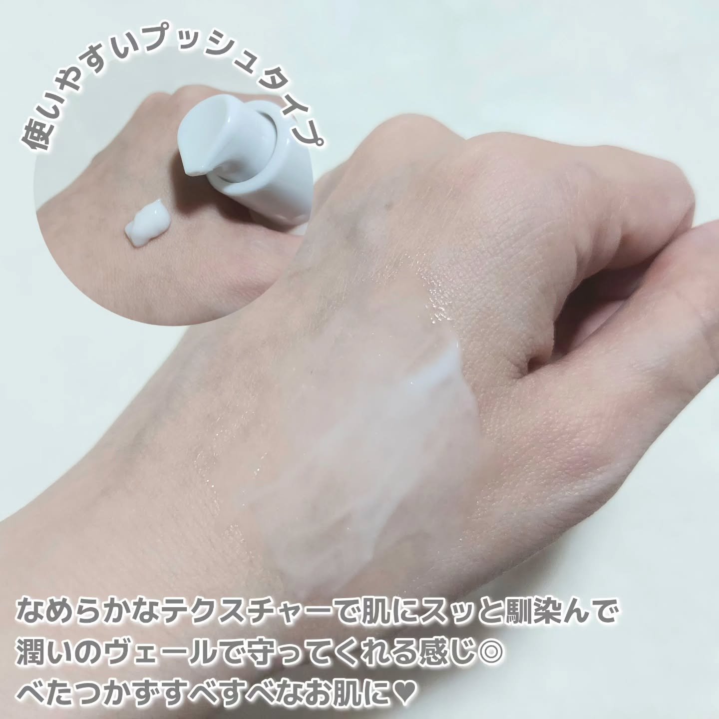 ライスピラー保湿クリーム/HAYEJIN/フェイスクリームを使ったクチコミ（3枚目）