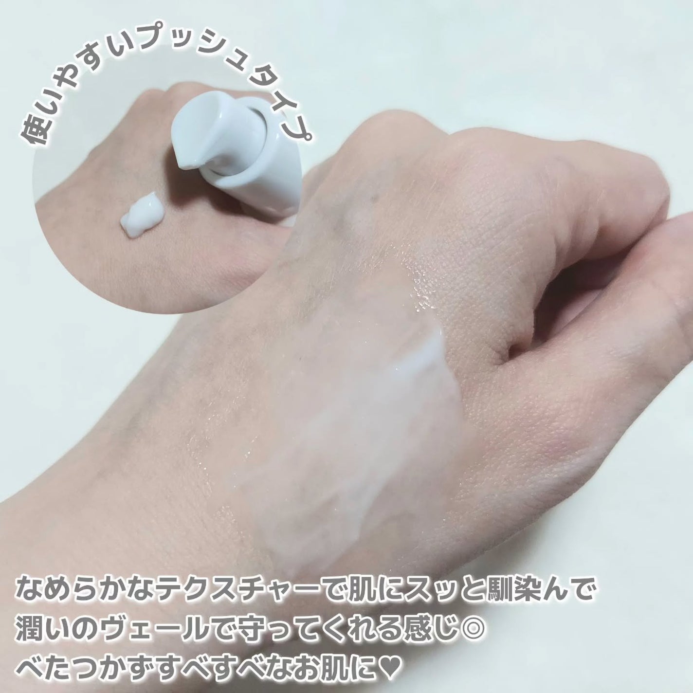 ライスピラー保湿クリーム/HAYEJIN/フェイスクリームを使ったクチコミ(3枚目)