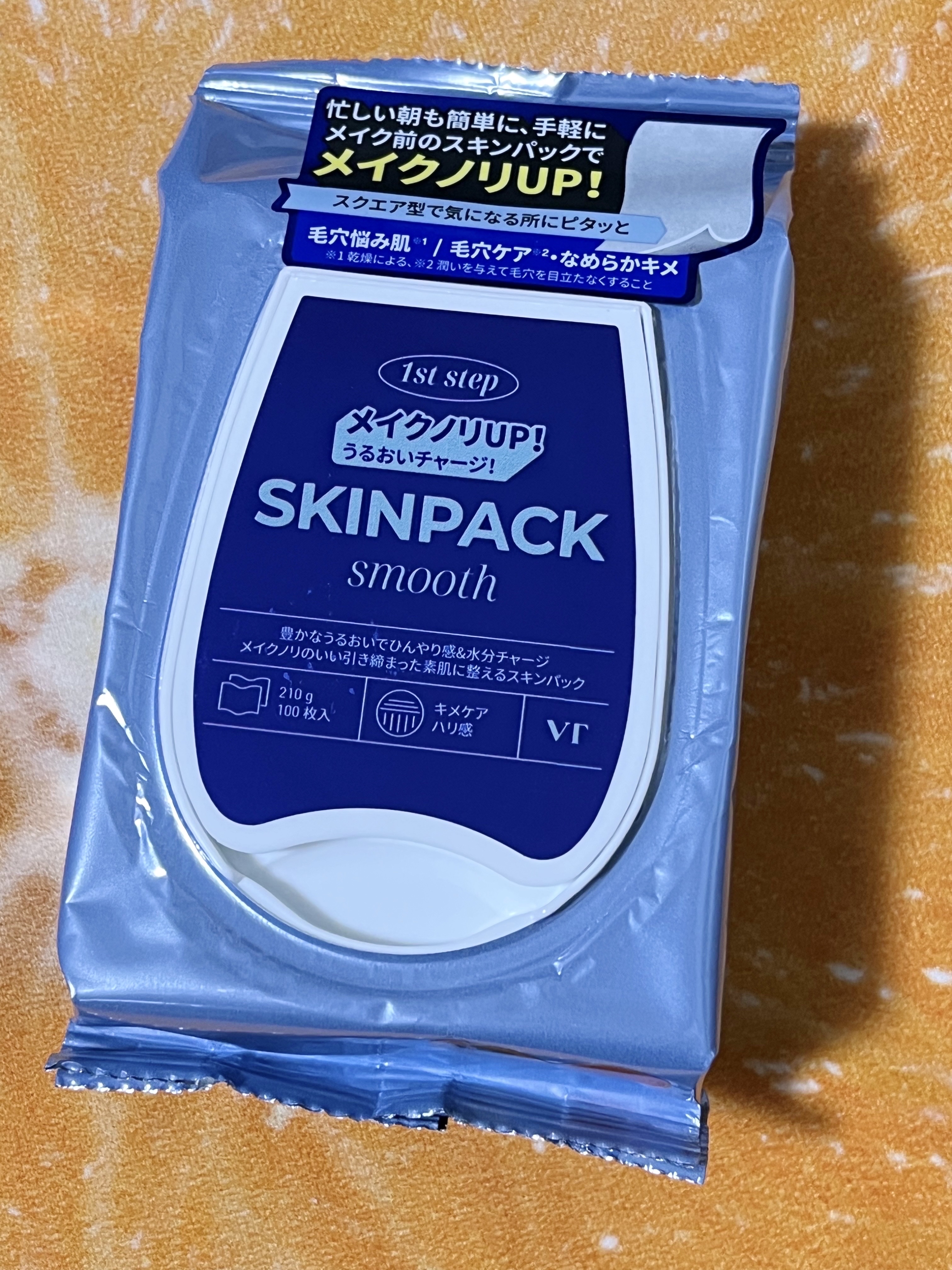 スムーズスキンパック/VT/シートマスク・パックを使ったクチコミ（3枚目）