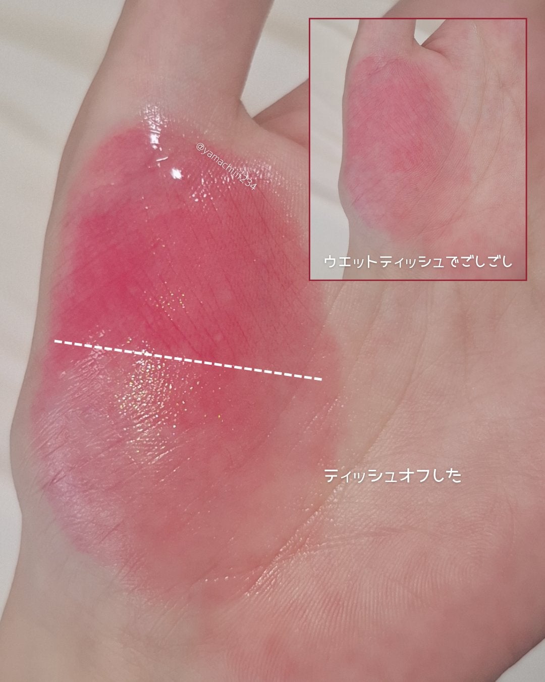 フローウェーブティント/COSNORI/リップティントを使ったクチコミ(5枚目)