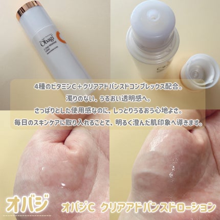 薬用しみ集中対策 プレミアム美容液/メラノCC/美容液を使ったクチコミ(3枚目)