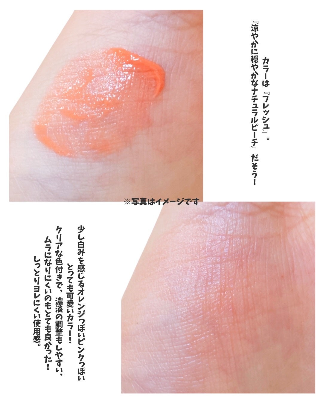 ペタルドロップリキッドブラッシャー/DEAR DAHLIA/リキッドチークを使ったクチコミ(4枚目)