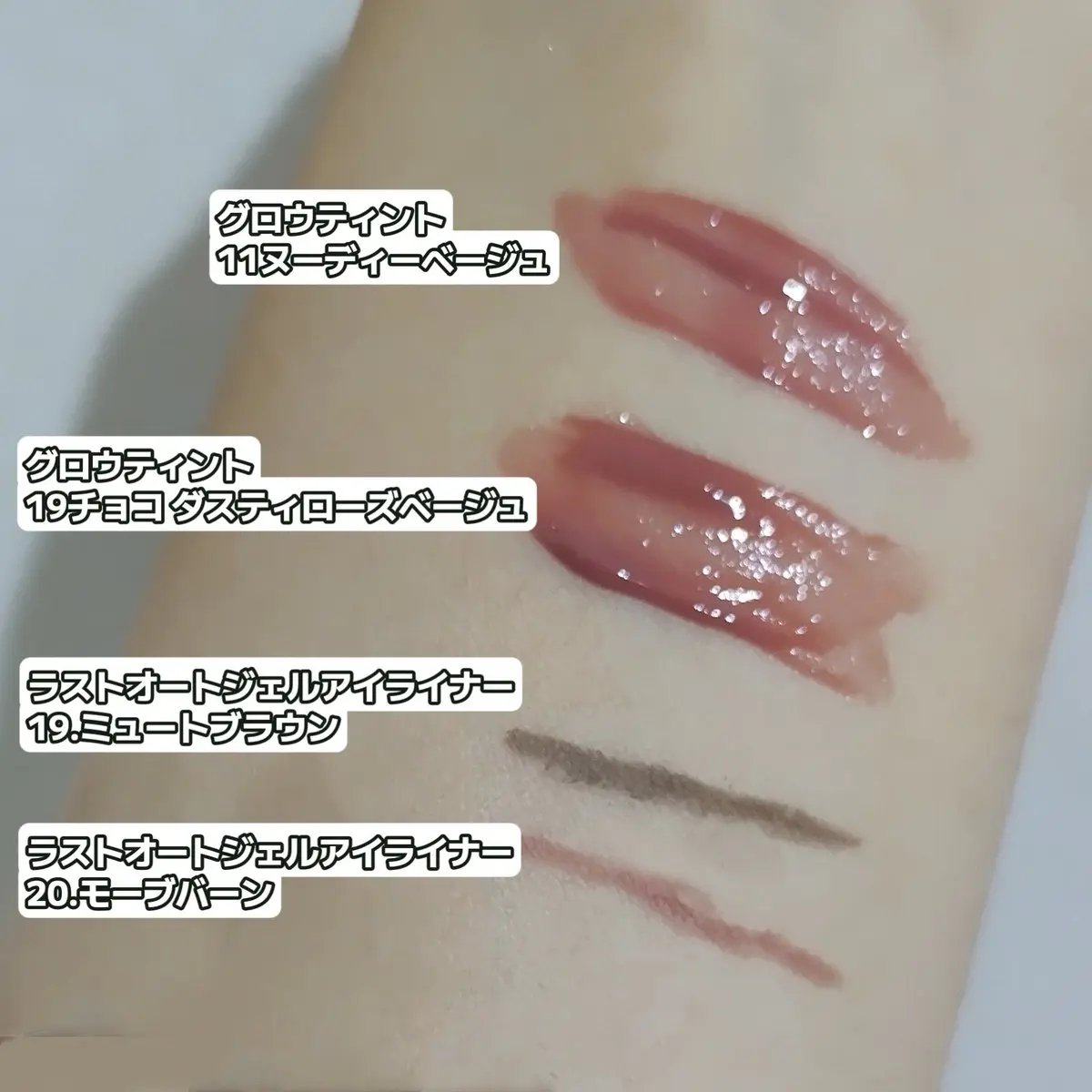 グロウティント/BBIA/口紅を使ったクチコミ（2枚目）