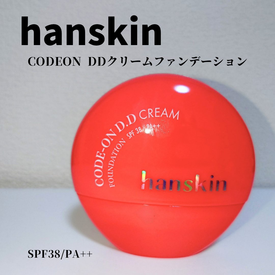 CODEON DDクリームファンデーション/ハンスキン/クリーム・エマルジョンファンデーションを使ったクチコミ（1枚目）