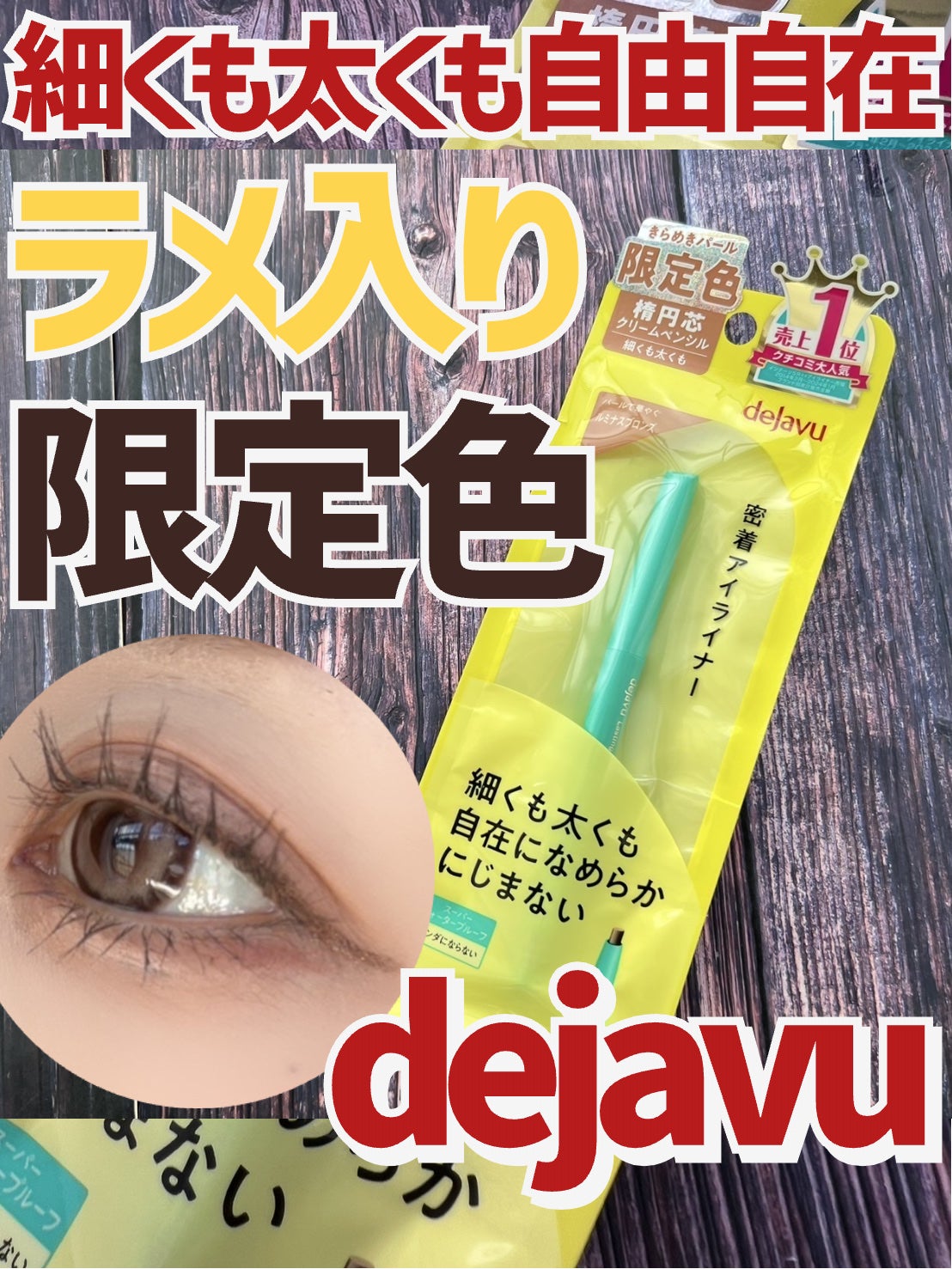 ãå¯çã¢ã€ã©ã€ããŒãã¯ãªãŒã ãã³ã·ã«/ããžã£ãŽã¥/ãã³ã·ã«ã¢ã€ã©ã€ããŒã䜿ã£ãã¯ãã³ãïŒ1æç®ïŒ