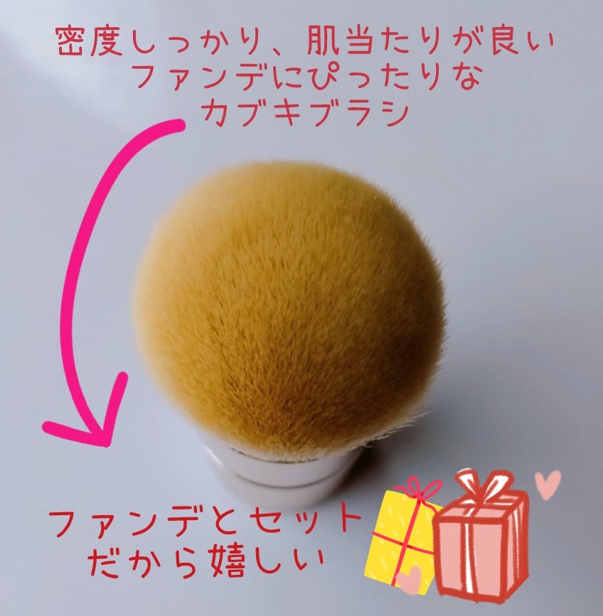 プレステージ ル マイクロ フルイド タン（SPF30／PA+++）/Dior/リキッドファンデーションを使ったクチコミ（3枚目）