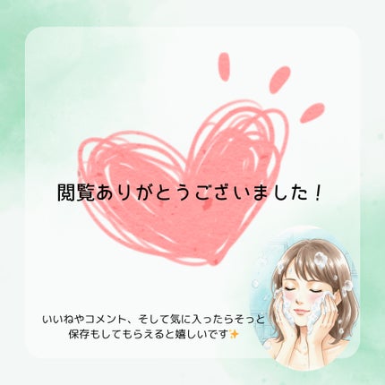 ACE pore cleanser /GREETY/洗顔フォームを使ったクチコミ(4枚目)