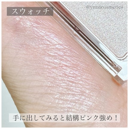 うるみハイライター/muice/パウダーハイライトを使ったクチコミ(5枚目)